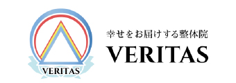 幸せをお届けする整体院 VERITAS in 神戸 ホリスティック整体・癒しのサロン